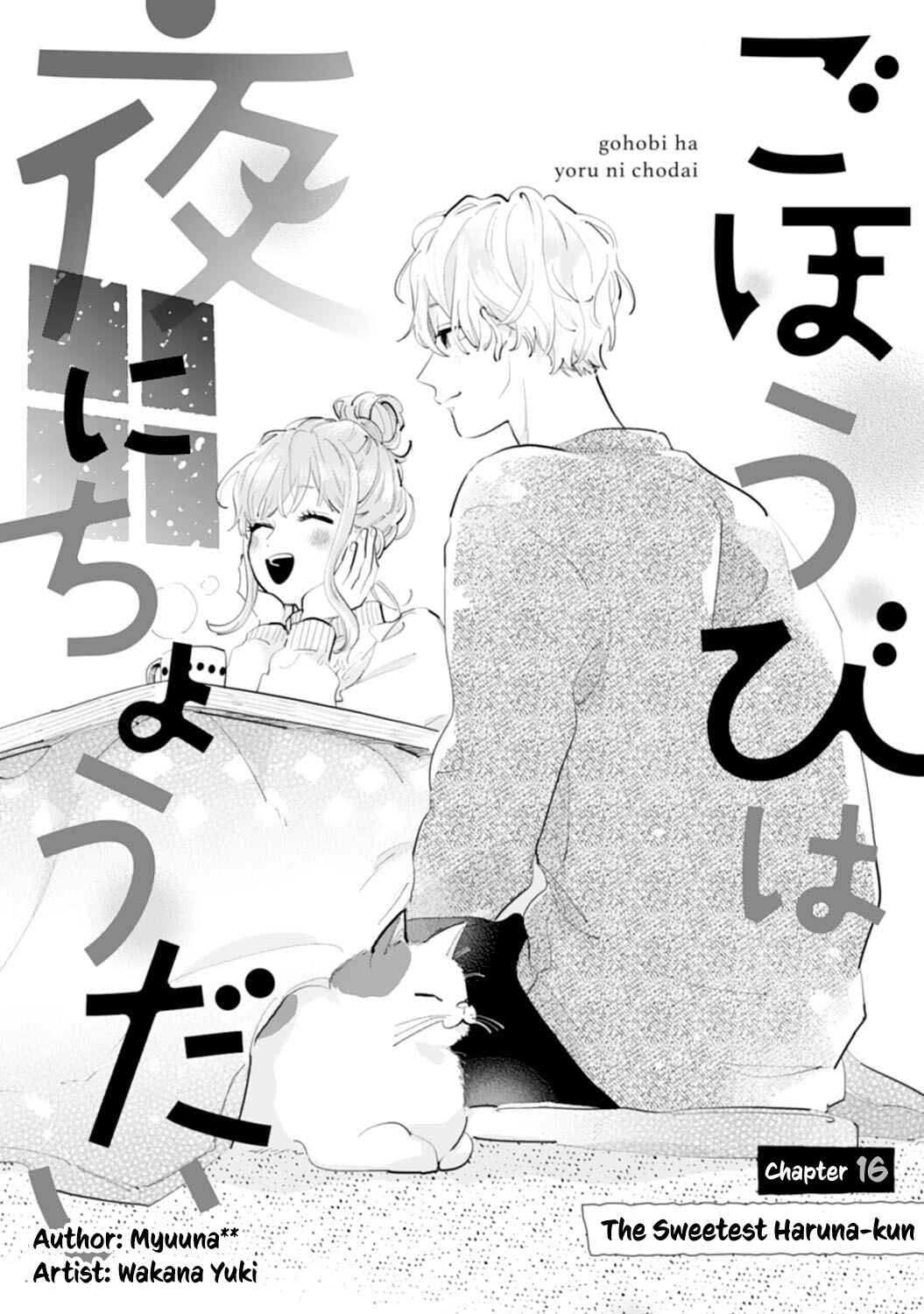 Page 2 Chapter 16 Gohoubi wa Yoru ni Choudai