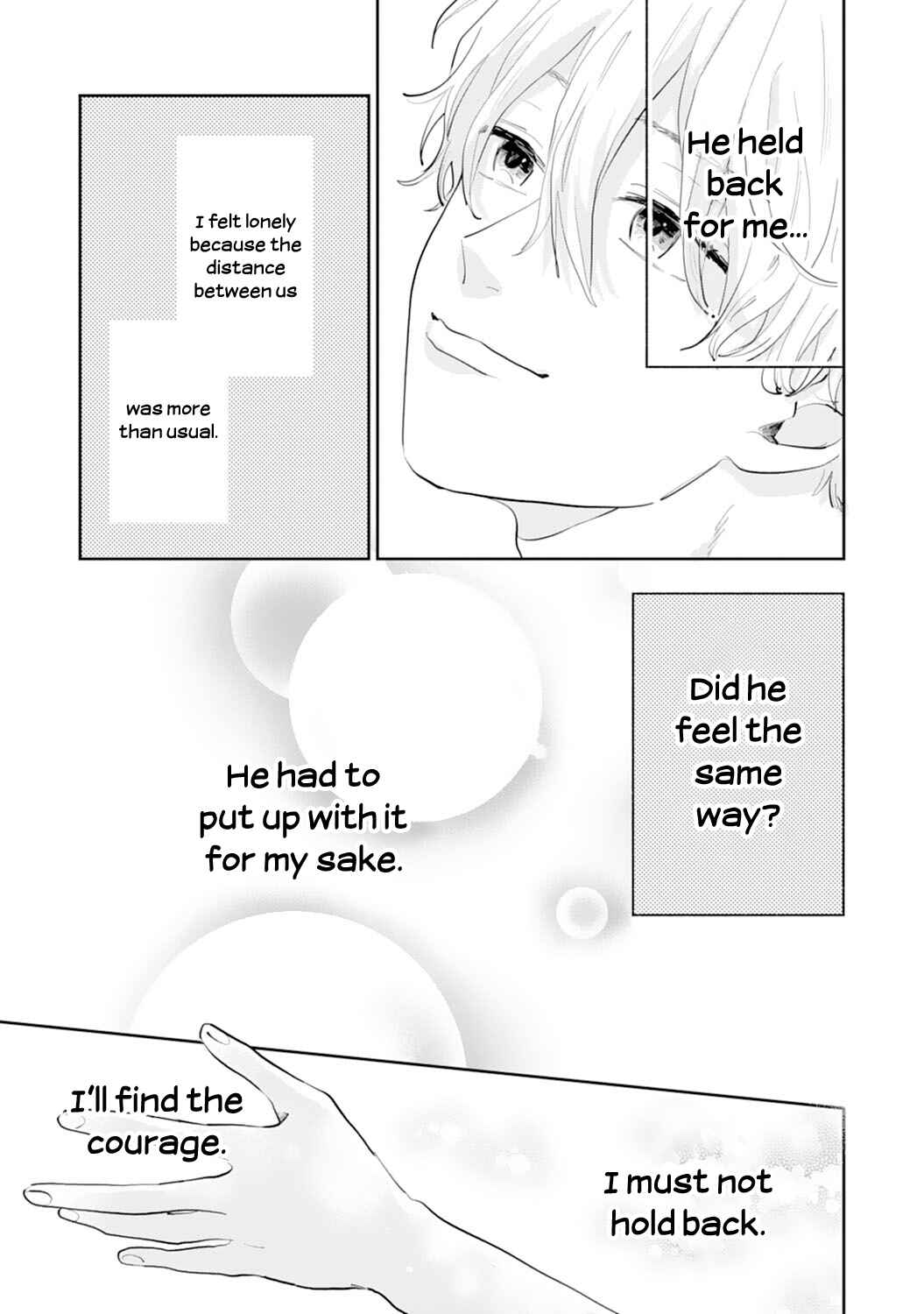 Page 21 Chapter 17 Gohoubi wa Yoru ni Choudai