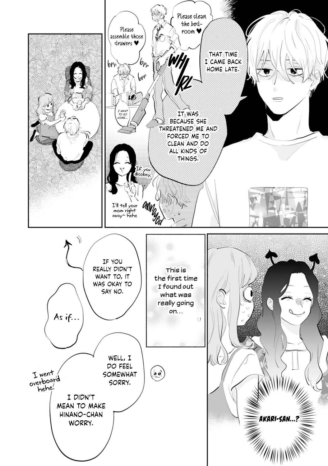Page 12 Chapter 15 Gohoubi wa Yoru ni Choudai