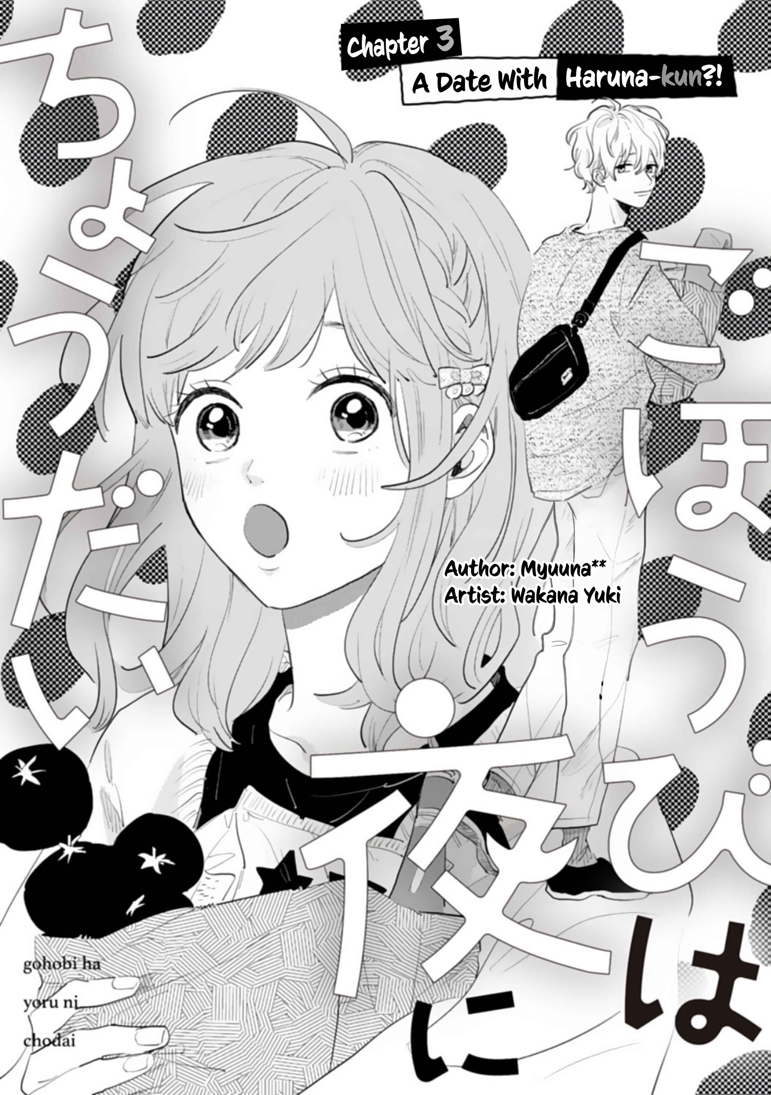 Page 1 Chapter 3 Gohoubi wa Yoru ni Choudai