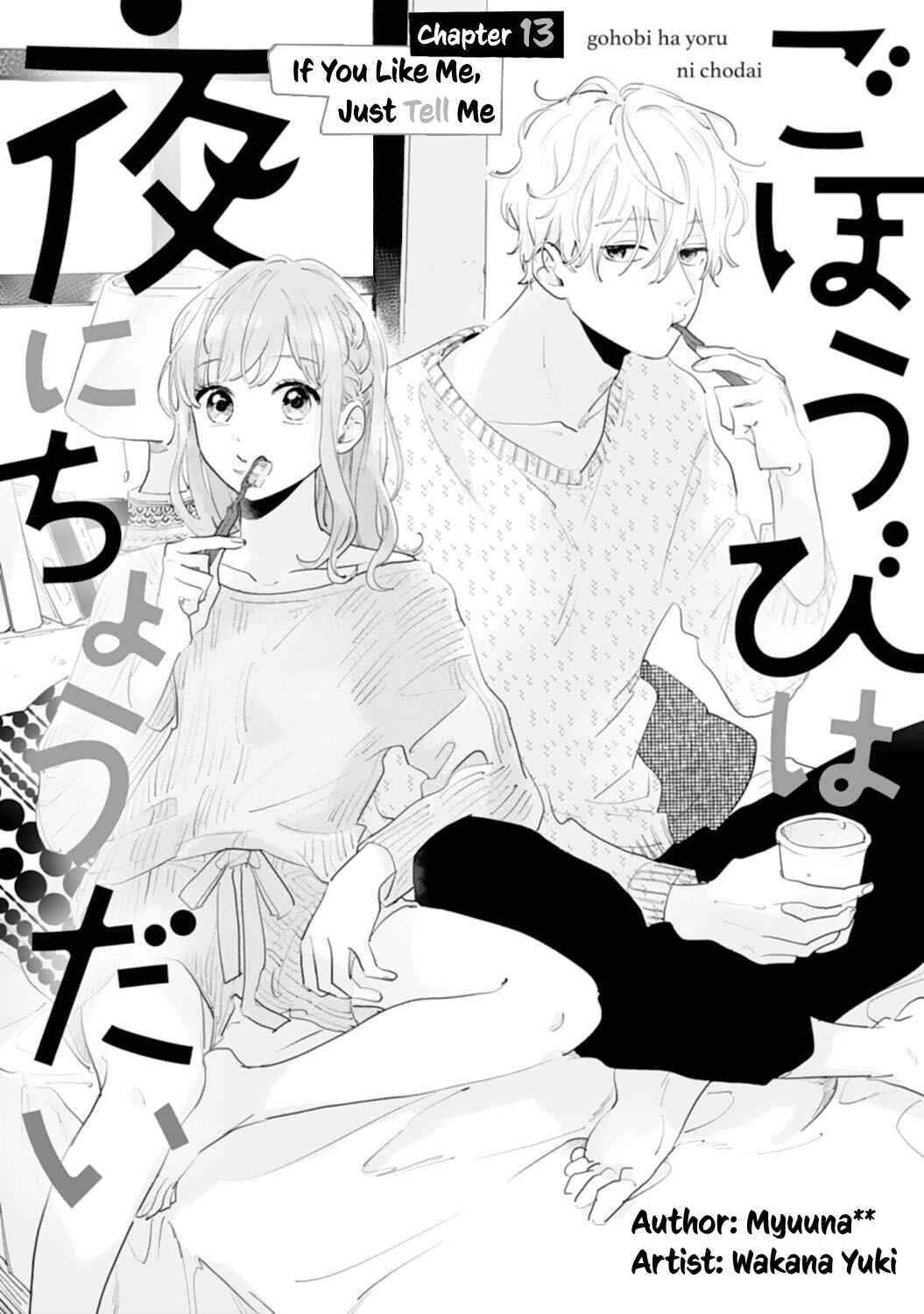 Page 1 Chapter 13 Gohoubi wa Yoru ni Choudai