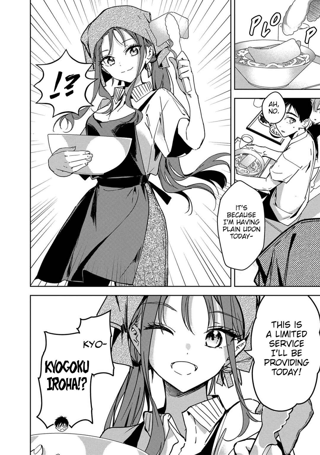 Page 17 Chapter 4 Masamune-kun no Revenge -engagement-