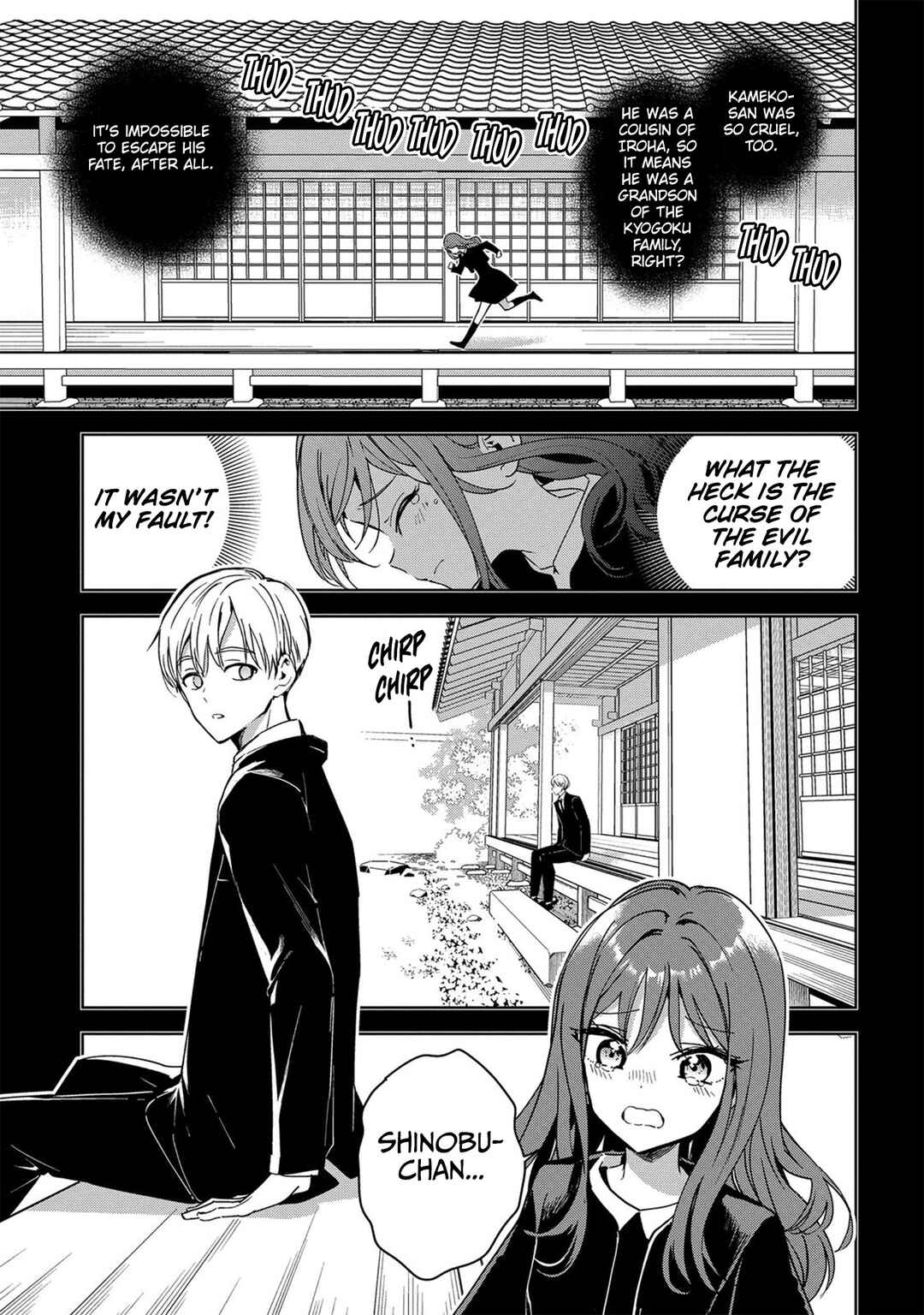 Page 23 Chapter 6 Masamune-kun no Revenge -engagement-