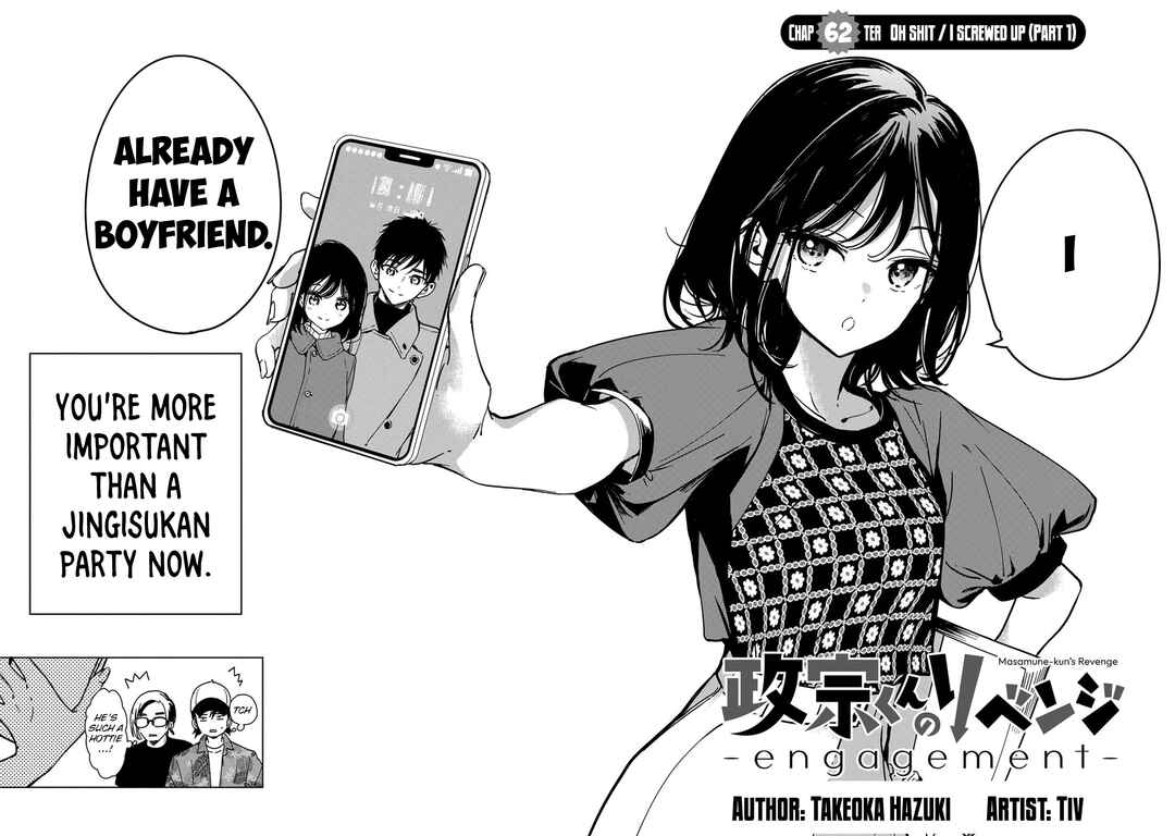 Page 3 Chapter 6 Masamune-kun no Revenge -engagement-
