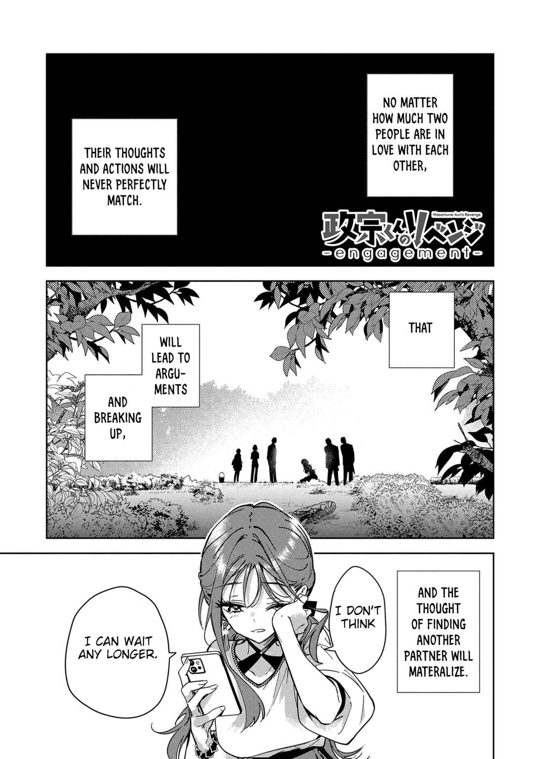 Page 2 Chapter 11 Masamune-kun no Revenge -engagement-