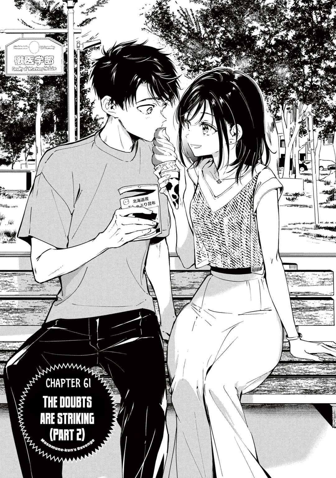 Page 2 Chapter 5 Masamune-kun no Revenge -engagement-