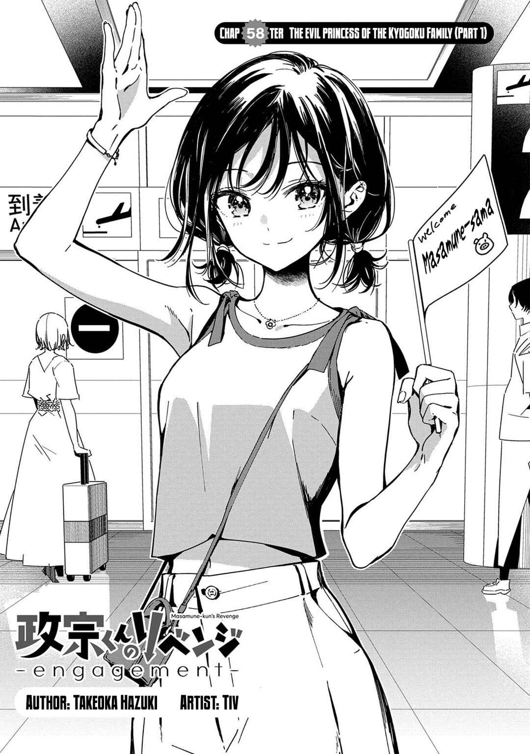 Page 4 Chapter 2 Masamune-kun no Revenge -engagement-