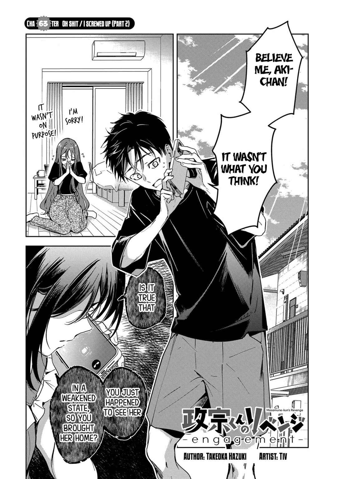 Page 2 Chapter 7 Masamune-kun no Revenge -engagement-