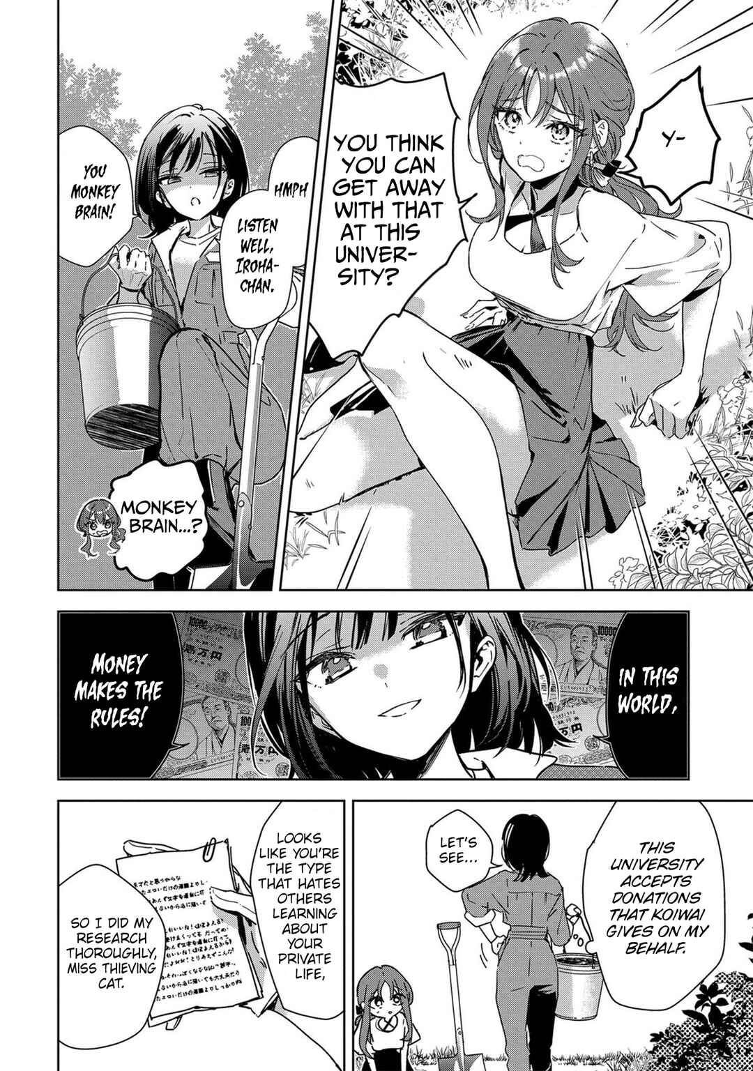Page 13 Chapter 9 Masamune-kun no Revenge -engagement-