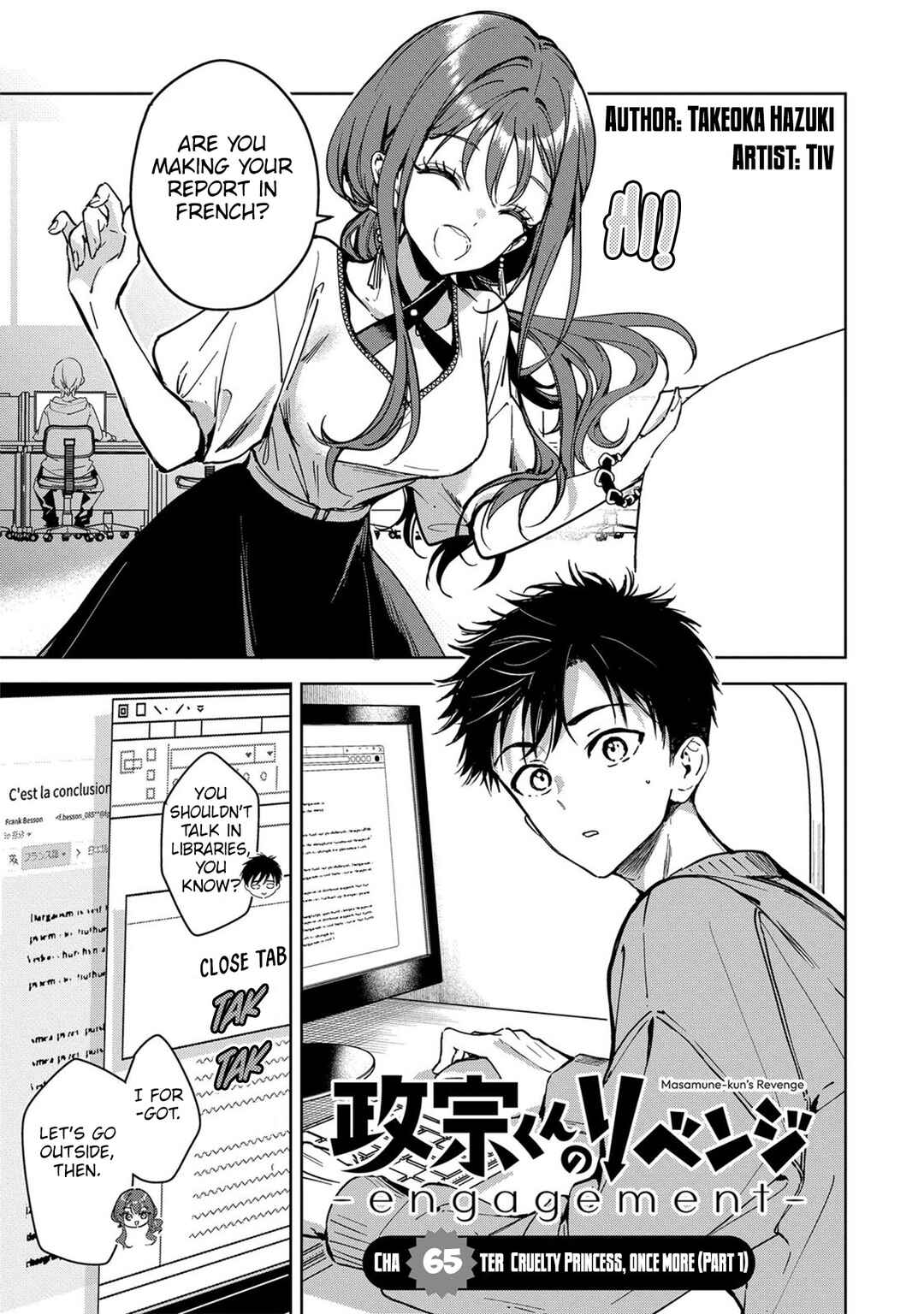 Page 2 Chapter 9 Masamune-kun no Revenge -engagement-