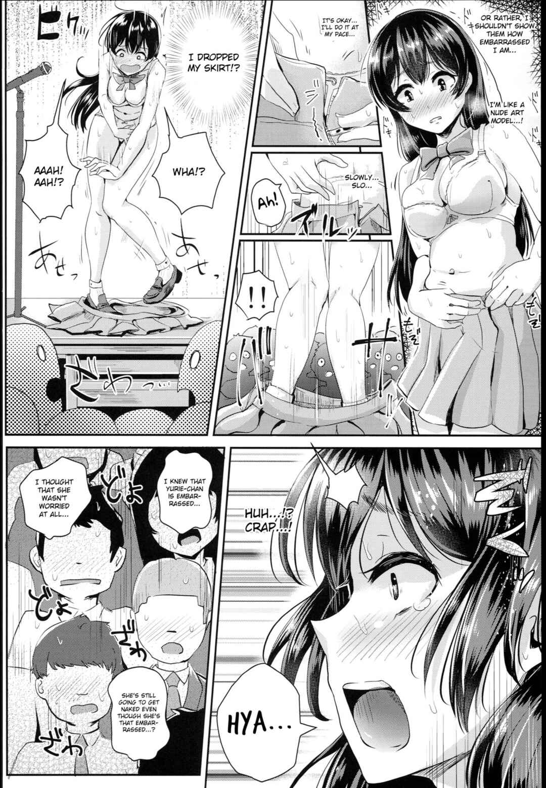 Page 10 Chapter 1 Sei no Mohan!
