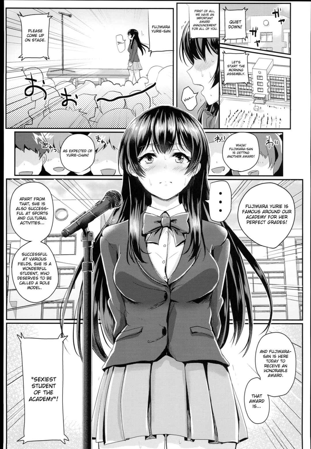 Page 5 Chapter 1 Sei no Mohan!