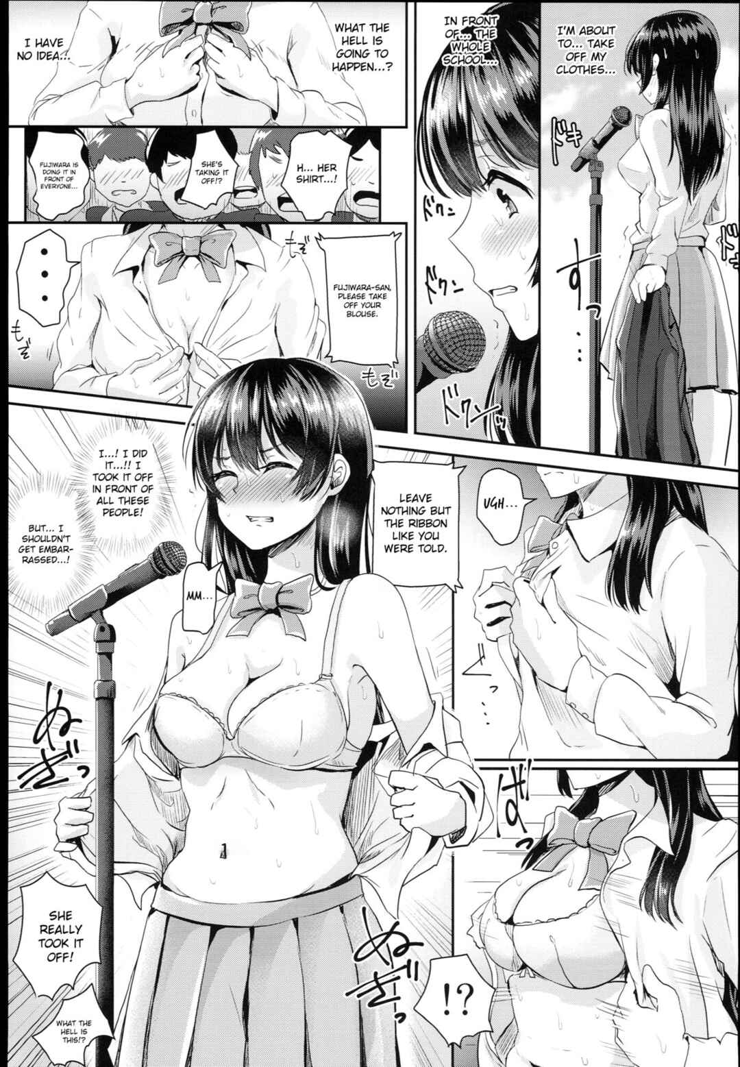 Page 9 Chapter 1 Sei no Mohan!