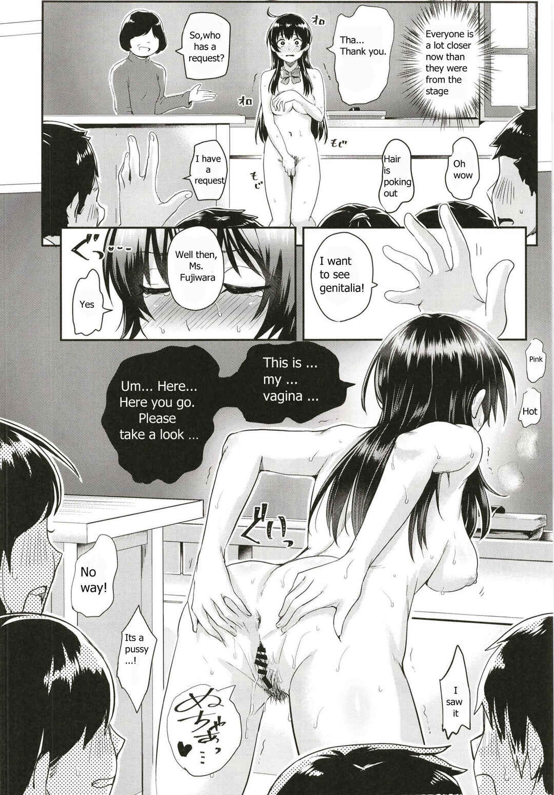 Page 11 Chapter 2 Sei no Mohan!