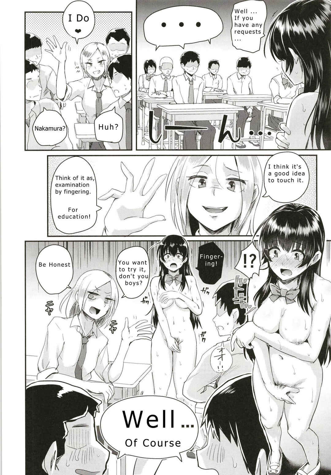 Page 15 Chapter 2 Sei no Mohan!