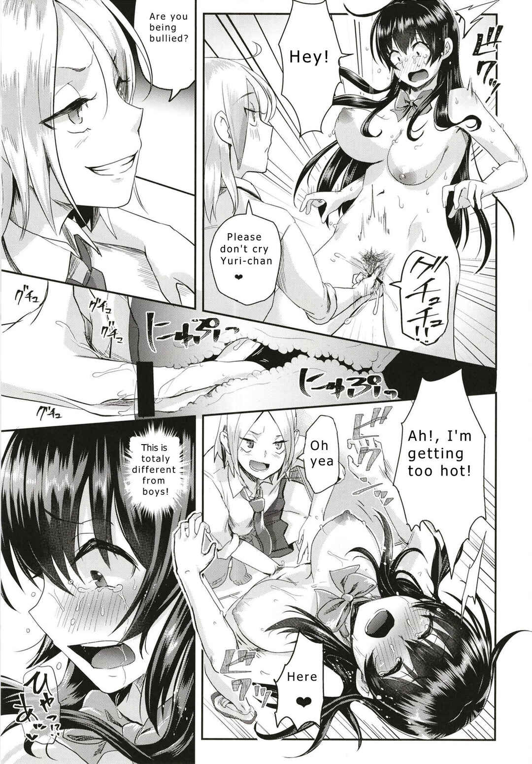 Page 20 Chapter 2 Sei no Mohan!