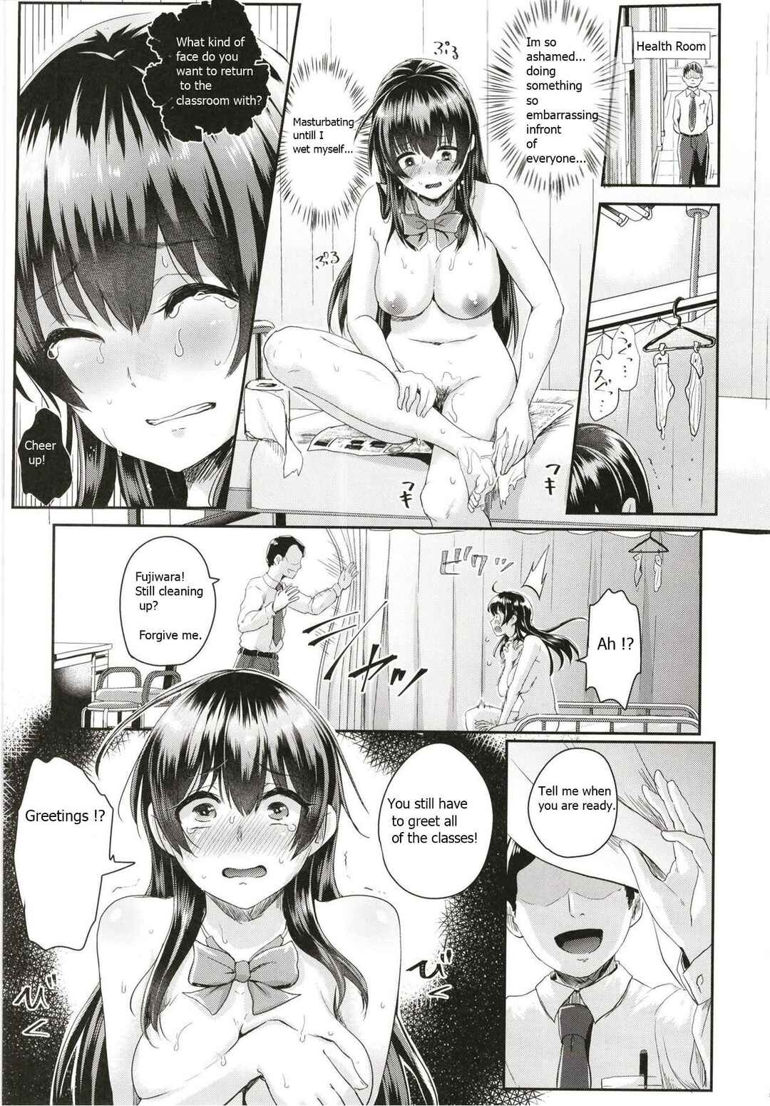 Page 4 Chapter 2 Sei no Mohan!