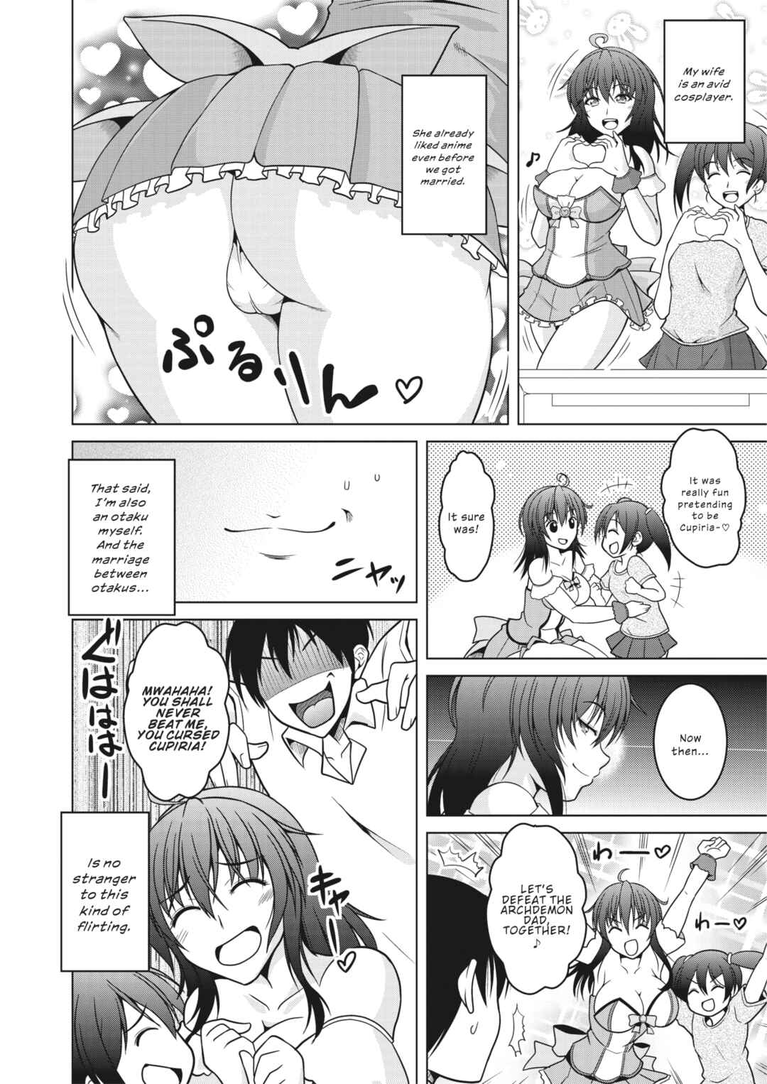 Page 2 Chapter 4 Netorareru nante Arienai ♡