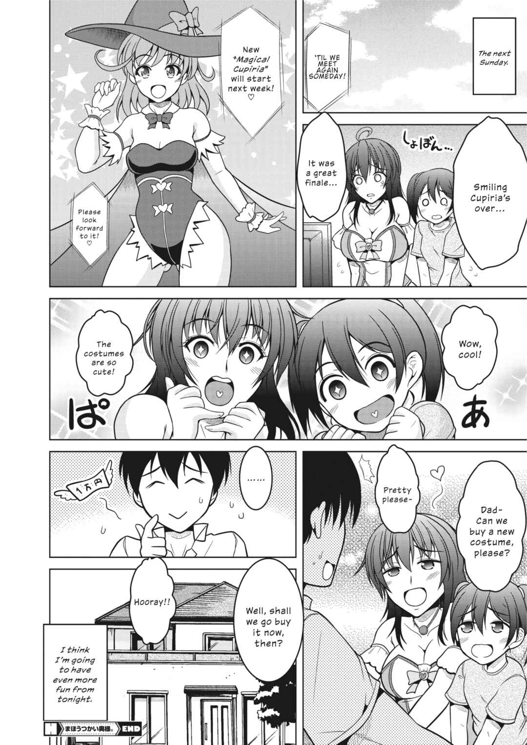 Page 20 Chapter 4 Netorareru nante Arienai ♡