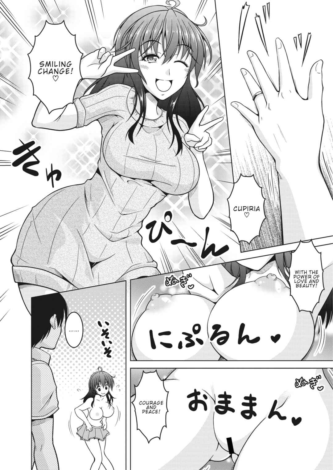 Page 4 Chapter 4 Netorareru nante Arienai ♡