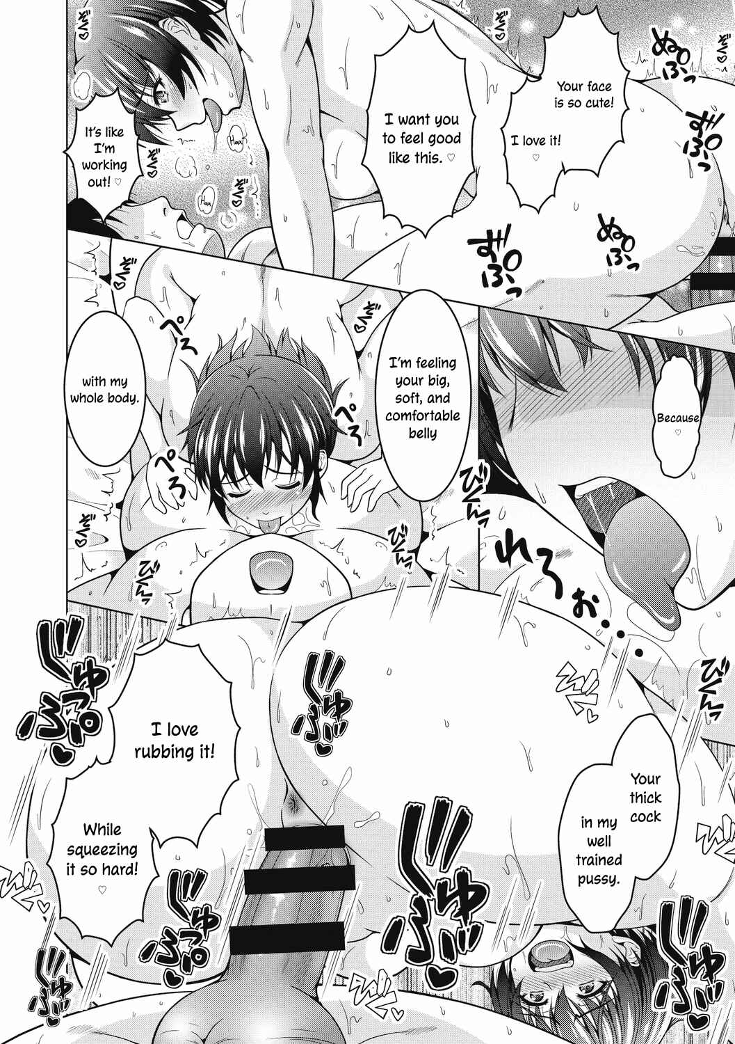 Page 10 Chapter 9 Netorareru nante Arienai ♡