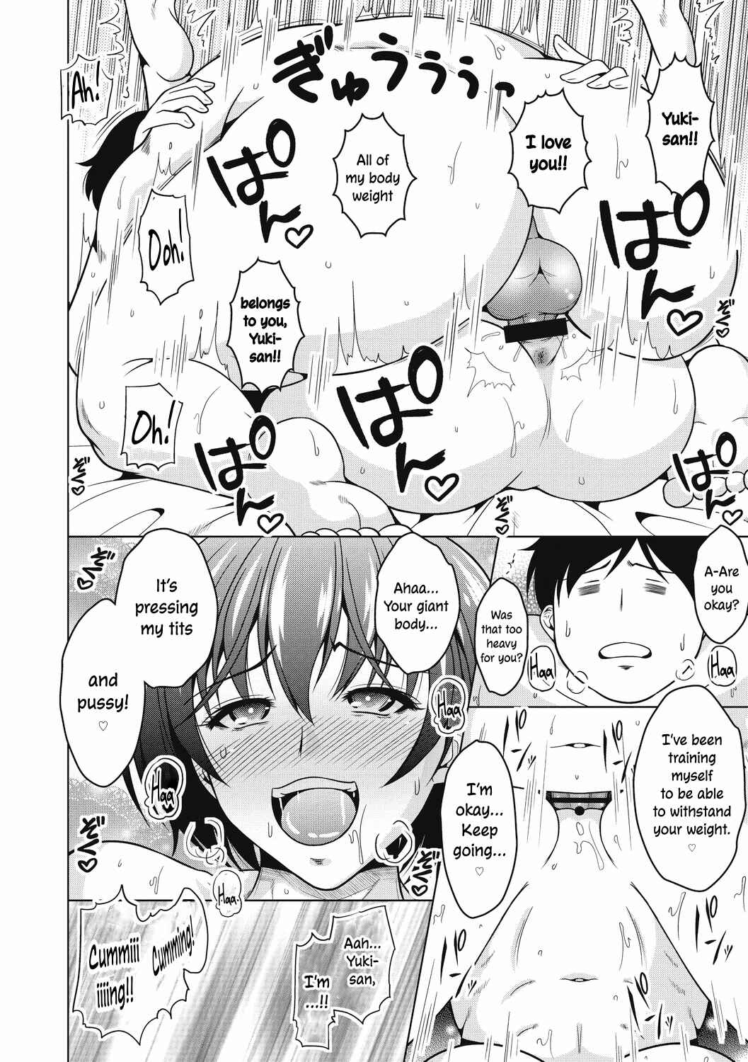 Page 14 Chapter 9 Netorareru nante Arienai ♡
