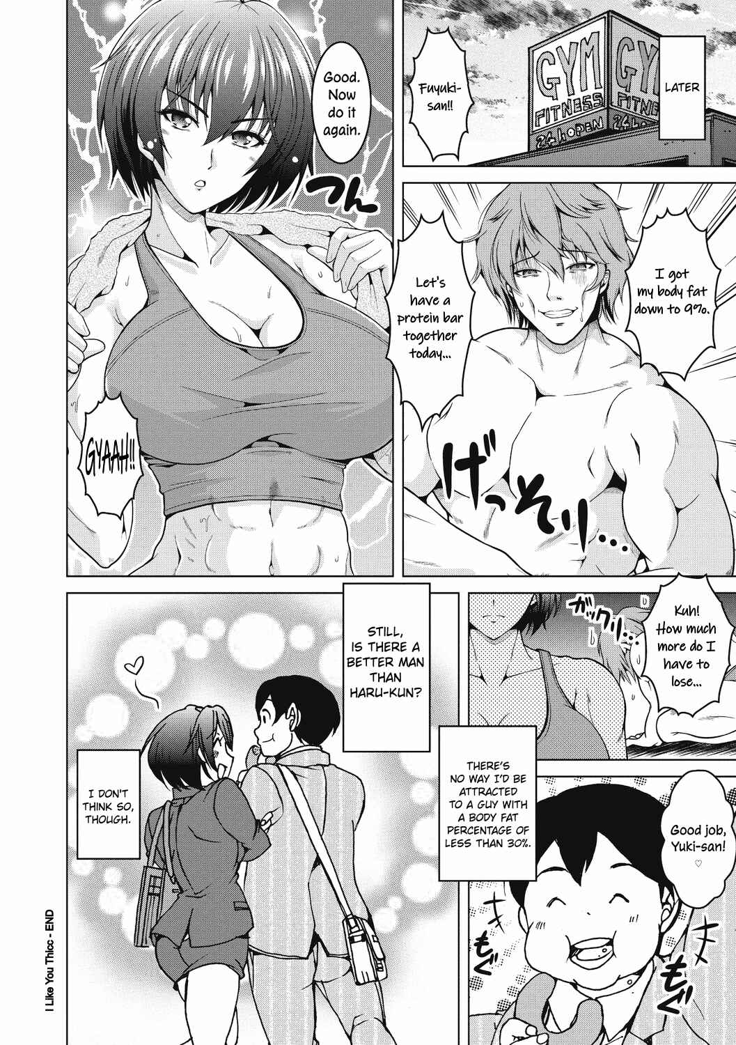 Page 16 Chapter 9 Netorareru nante Arienai ♡