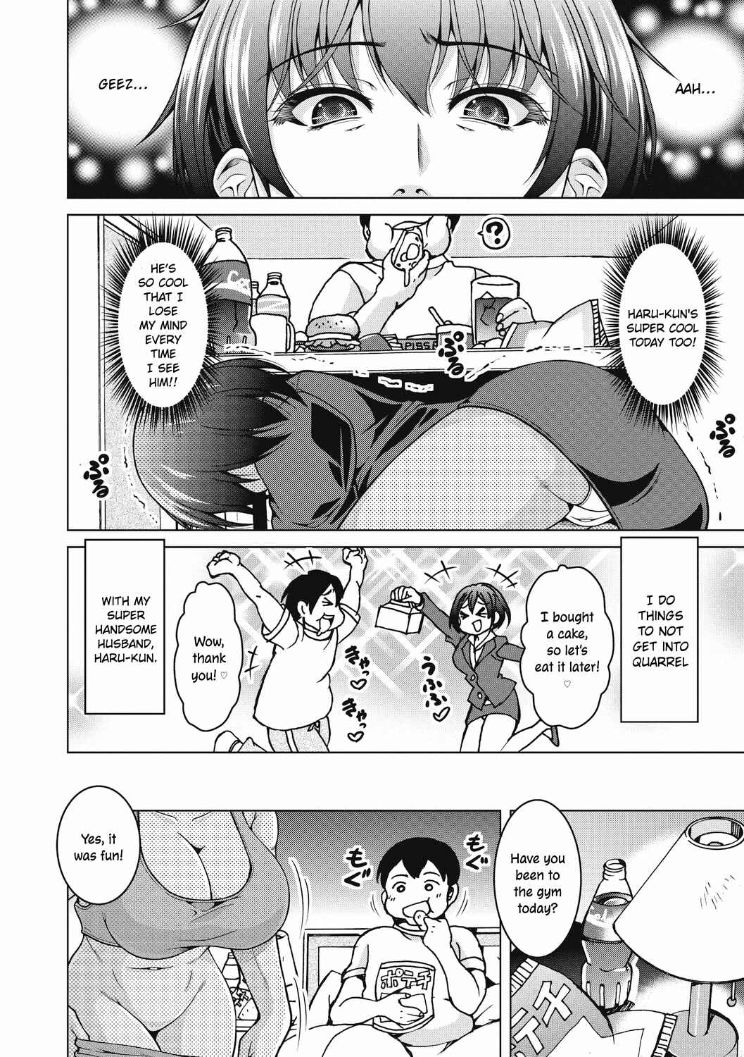 Page 4 Chapter 9 Netorareru nante Arienai ♡