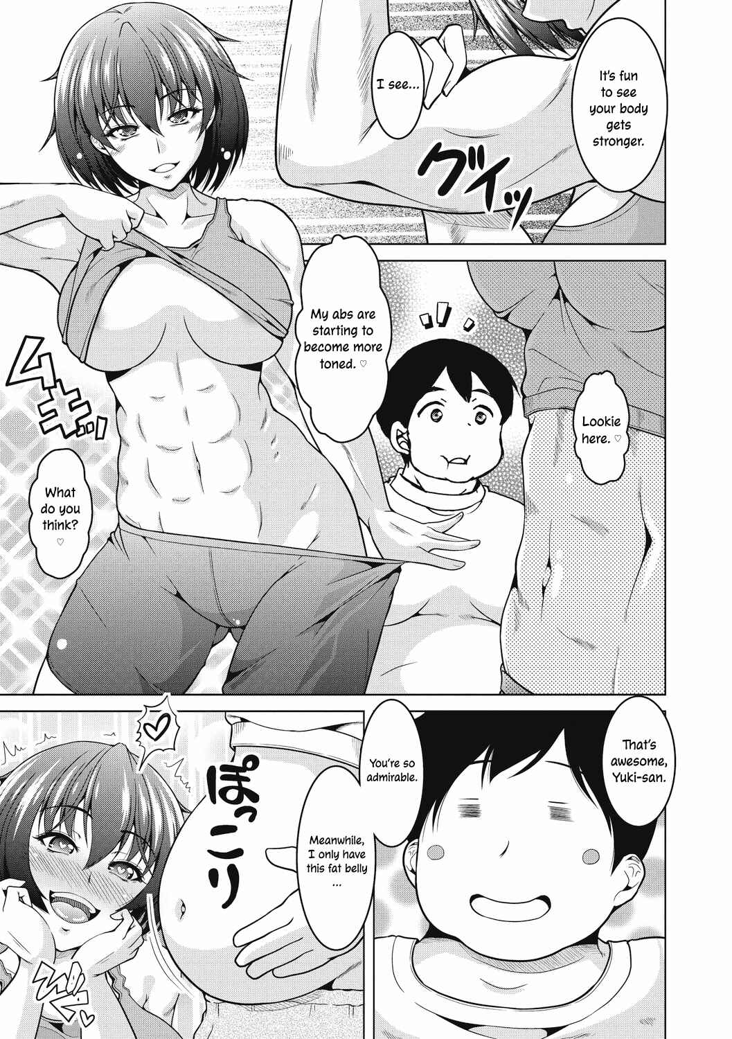 Page 5 Chapter 9 Netorareru nante Arienai ♡