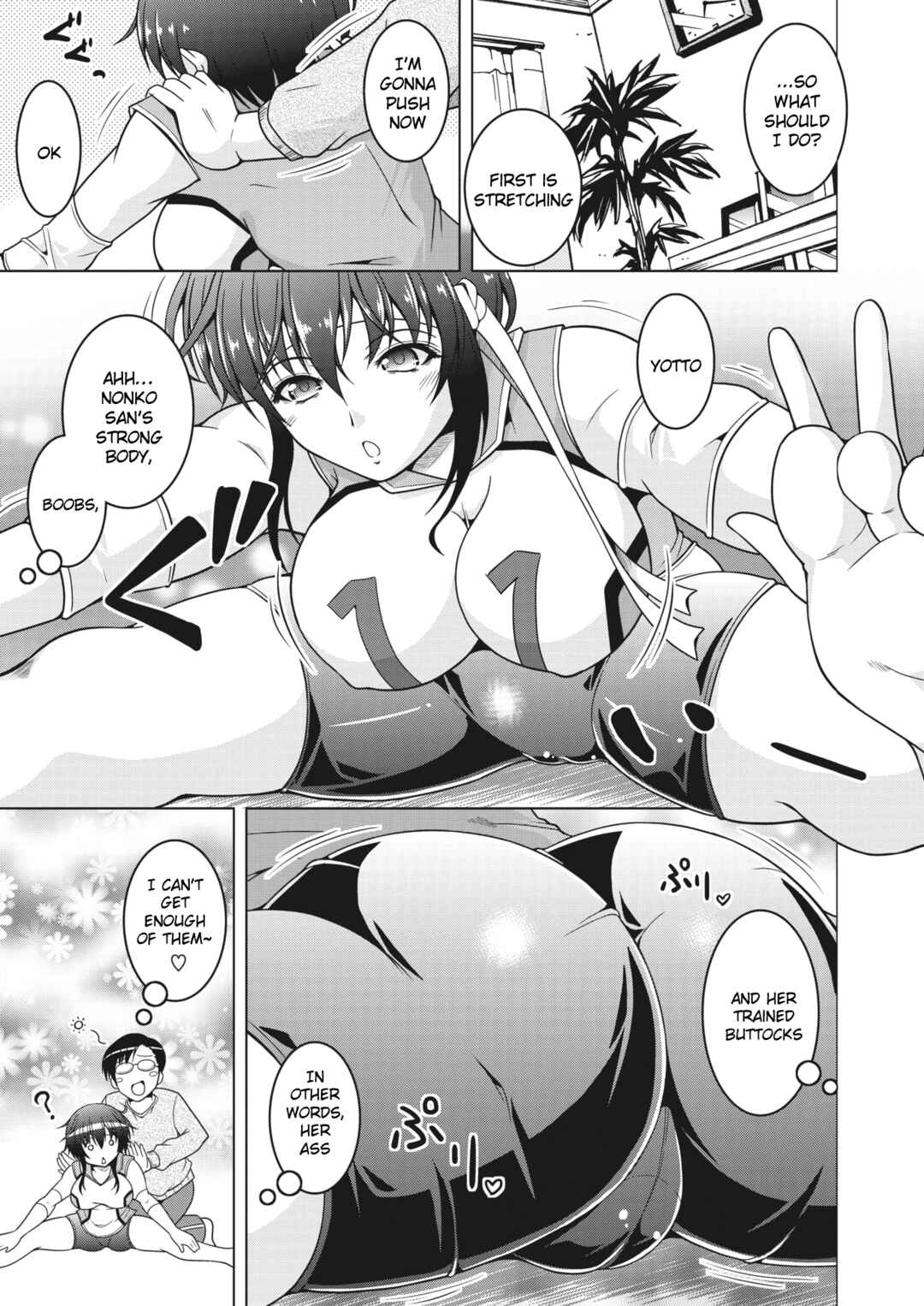 Page 5 Chapter 5 Netorareru nante Arienai ♡