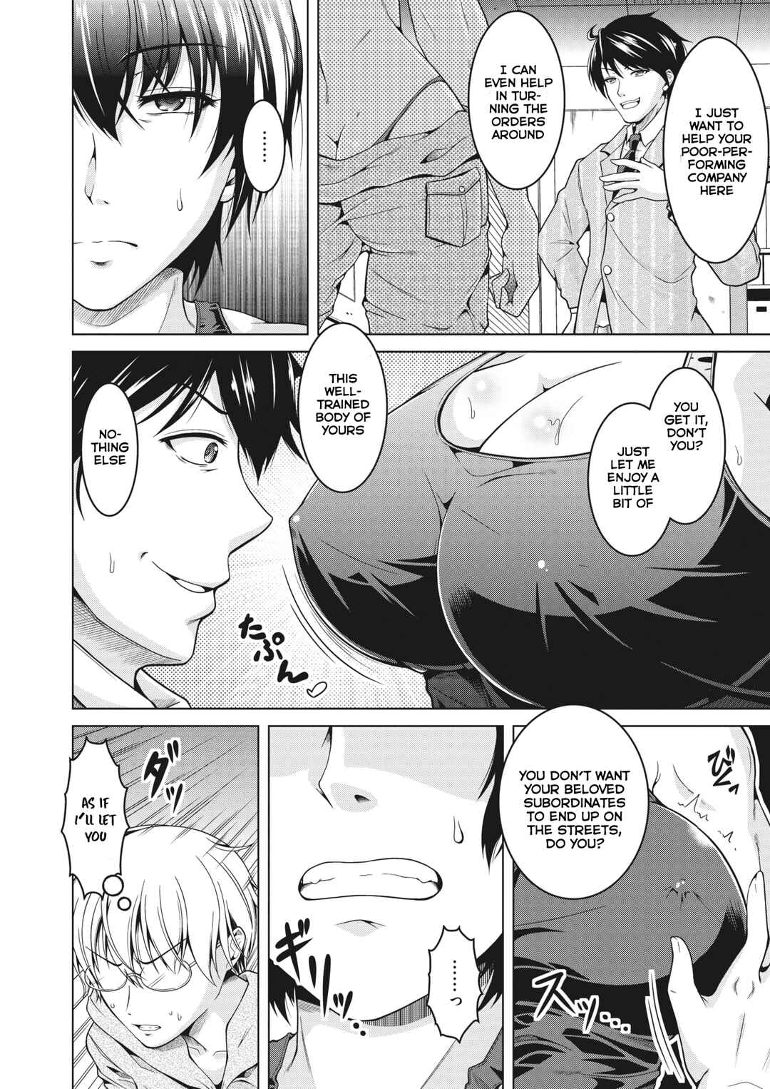 Page 4 Chapter 2 Netorareru nante Arienai ♡