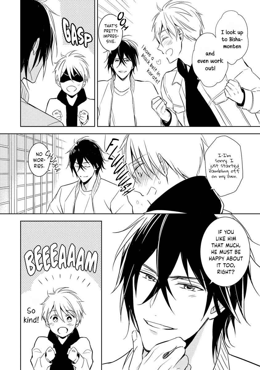 Page 17 Chapter 1 Bishamonten-sama no Itoshigo