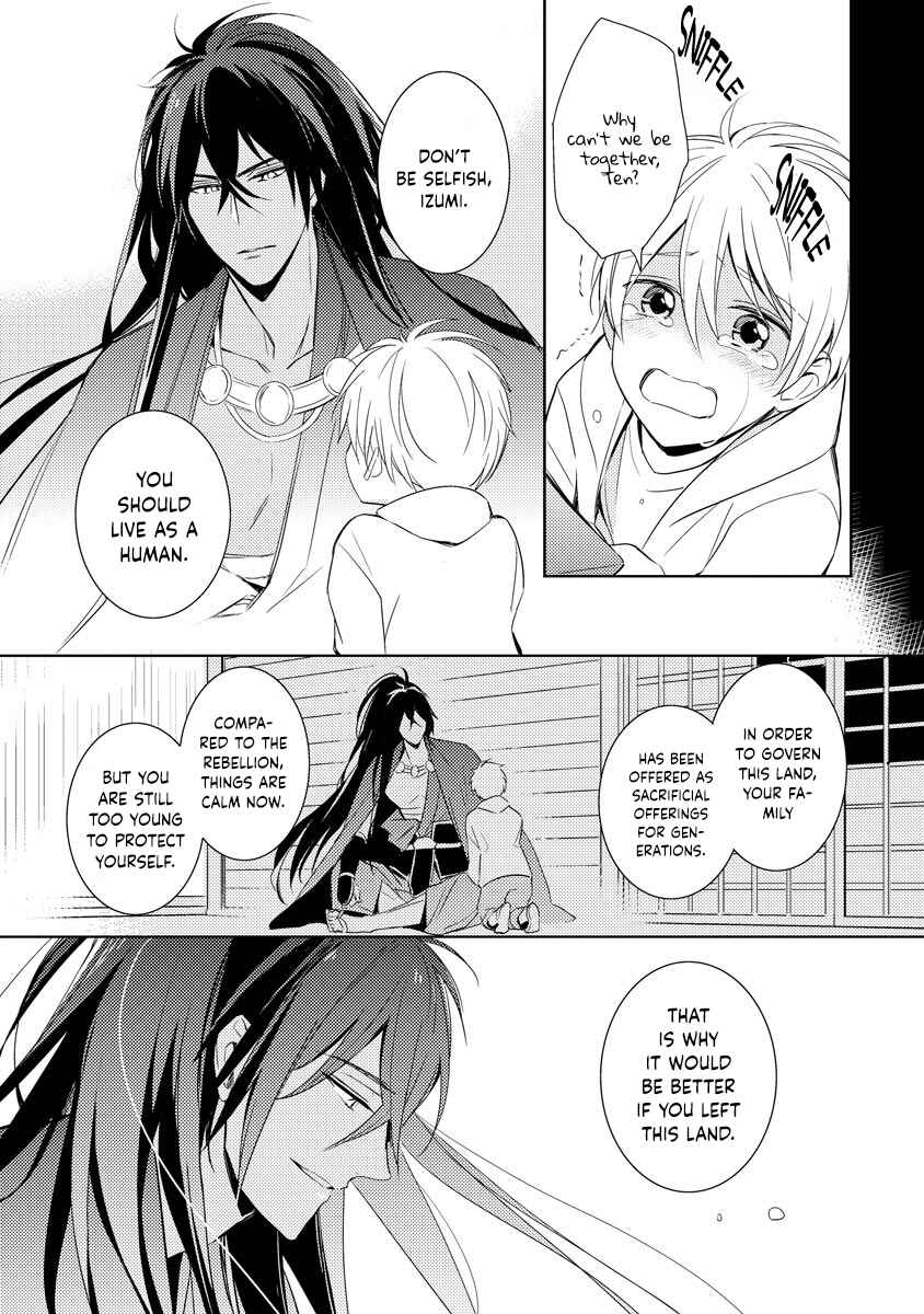 Page 30 Chapter 1 Bishamonten-sama no Itoshigo