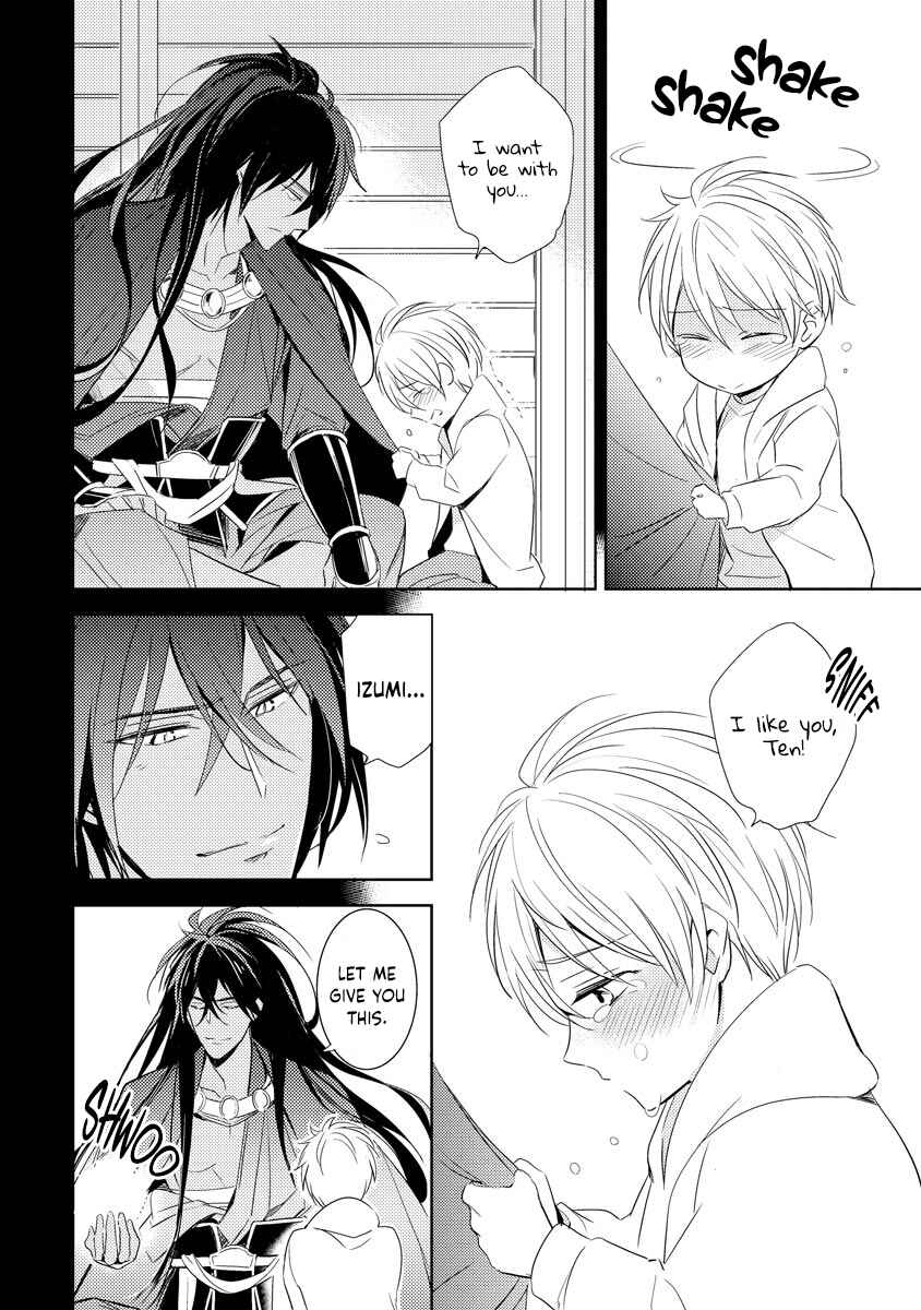 Page 31 Chapter 1 Bishamonten-sama no Itoshigo