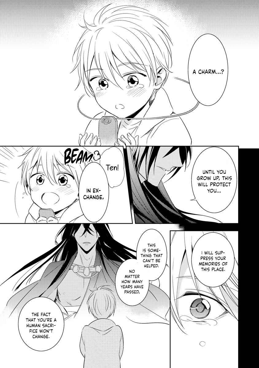 Page 32 Chapter 1 Bishamonten-sama no Itoshigo