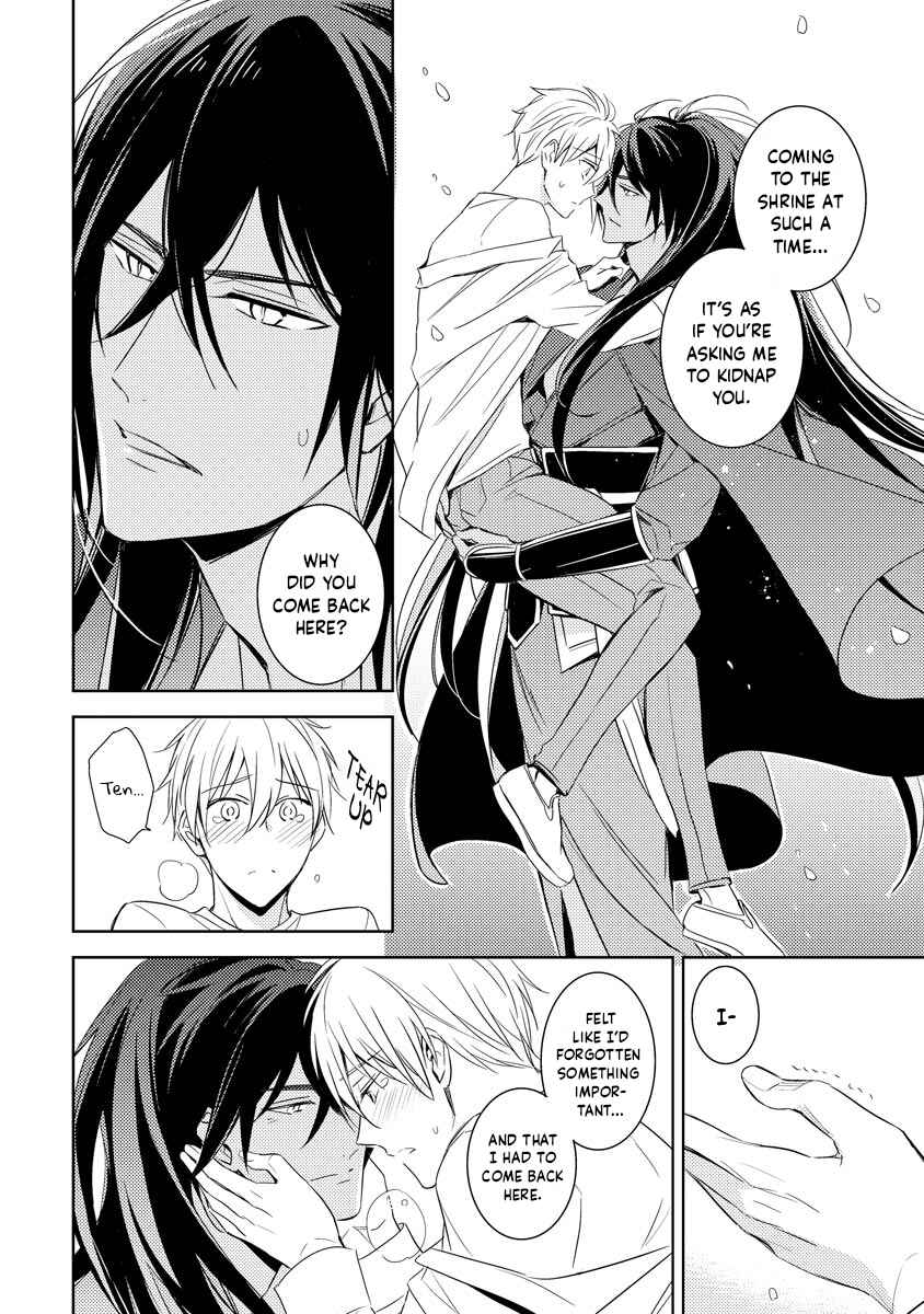 Page 35 Chapter 1 Bishamonten-sama no Itoshigo