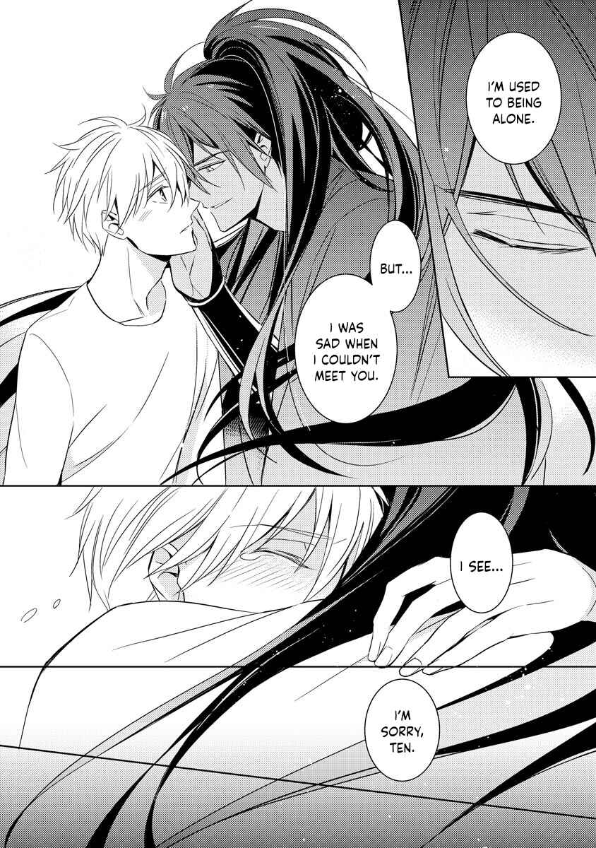Page 41 Chapter 1 Bishamonten-sama no Itoshigo