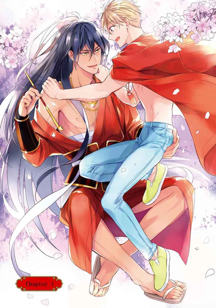 Page 6 Chapter 1 Bishamonten-sama no Itoshigo