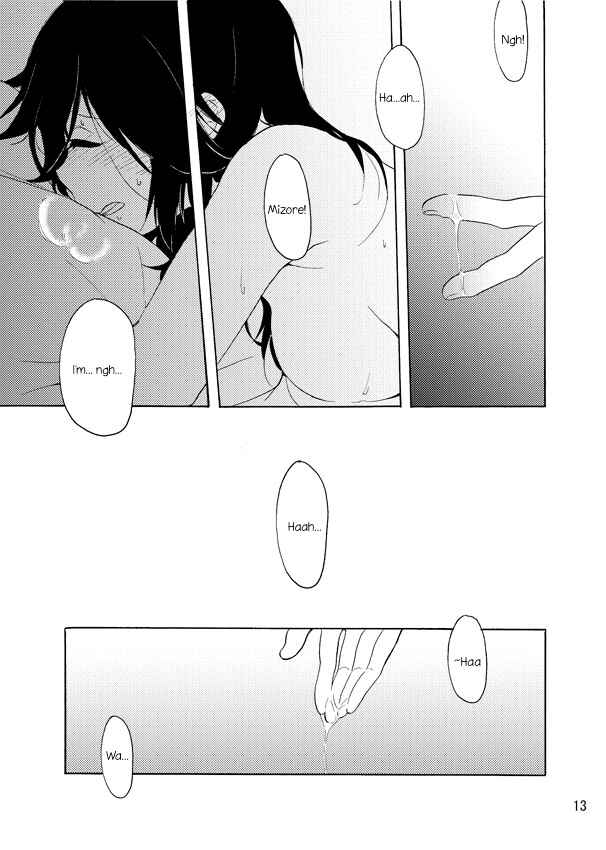 Page 12 Chapter Unknown_6798 Hibike! Euphonium - Daisuki no XXX (Doujinshi)