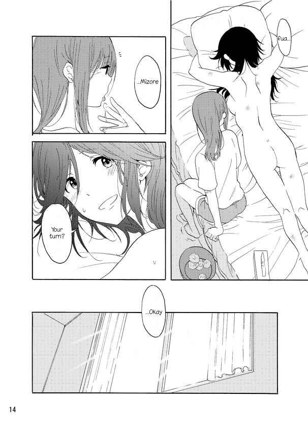 Page 13 Chapter Unknown_6798 Hibike! Euphonium - Daisuki no XXX (Doujinshi)