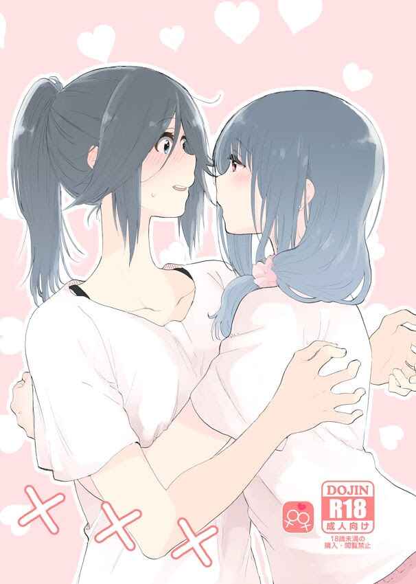 Page 1 Chapter Unknown_6798 Hibike! Euphonium - Daisuki no XXX (Doujinshi)