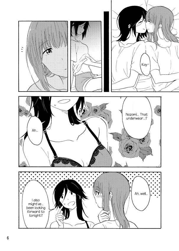 Page 5 Chapter Unknown_6798 Hibike! Euphonium - Daisuki no XXX (Doujinshi)