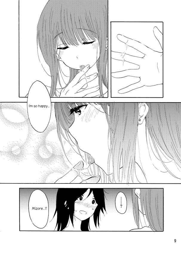 Page 8 Chapter Unknown_6798 Hibike! Euphonium - Daisuki no XXX (Doujinshi)