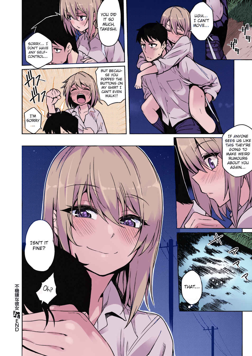 Page 28 Chapter 2 Kanojo wa Sukidarake (Fan Colored)