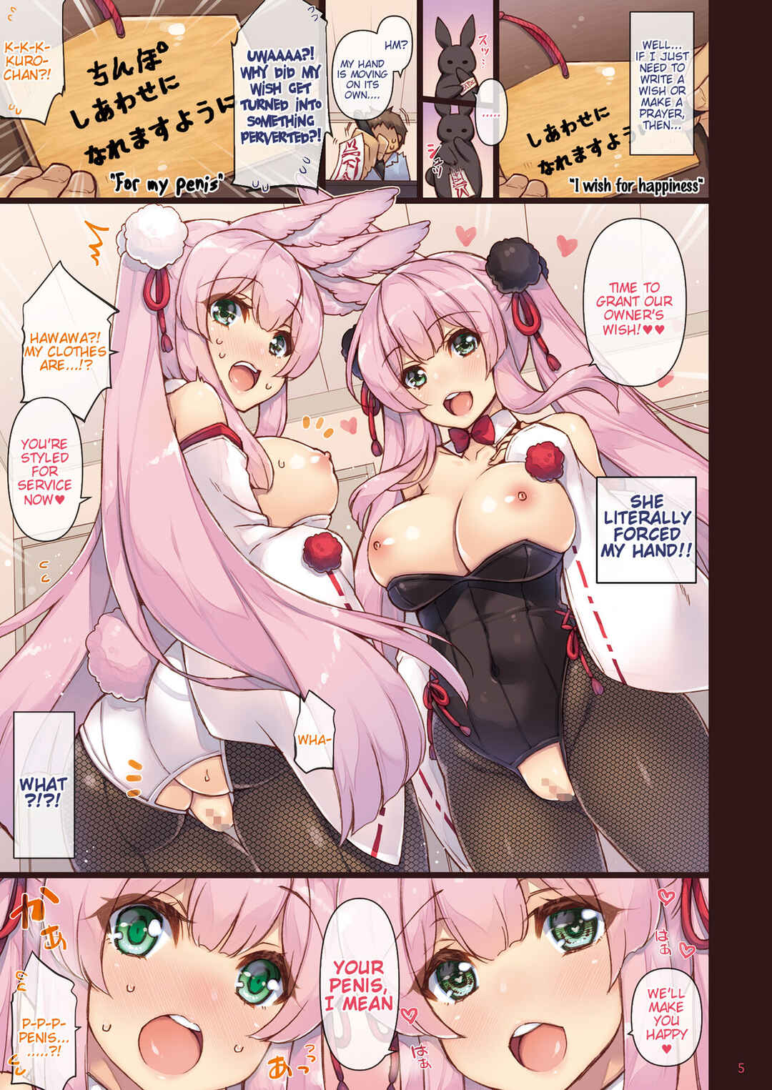 Page 5 Chapter Unknown_81e3 Ema ni Onegai Usagi -Hatsujou Usagi Shiro Seijun to Kuro Bitch-