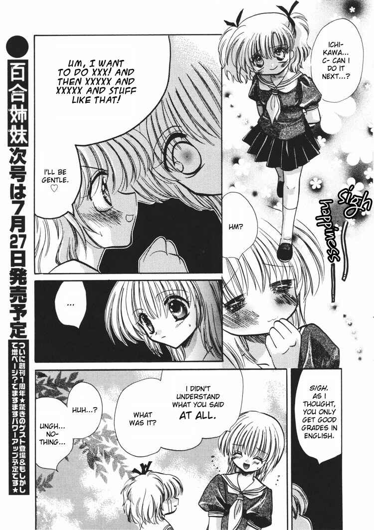 Page 4 Chapter Unknown_301e A Little Melody of Love