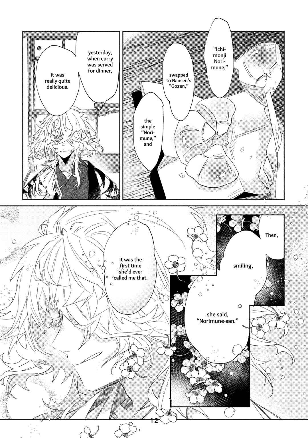 Page 10 Chapter Unknown_f841 Touken Ranbu - Koi Kobako (Doujinshi)