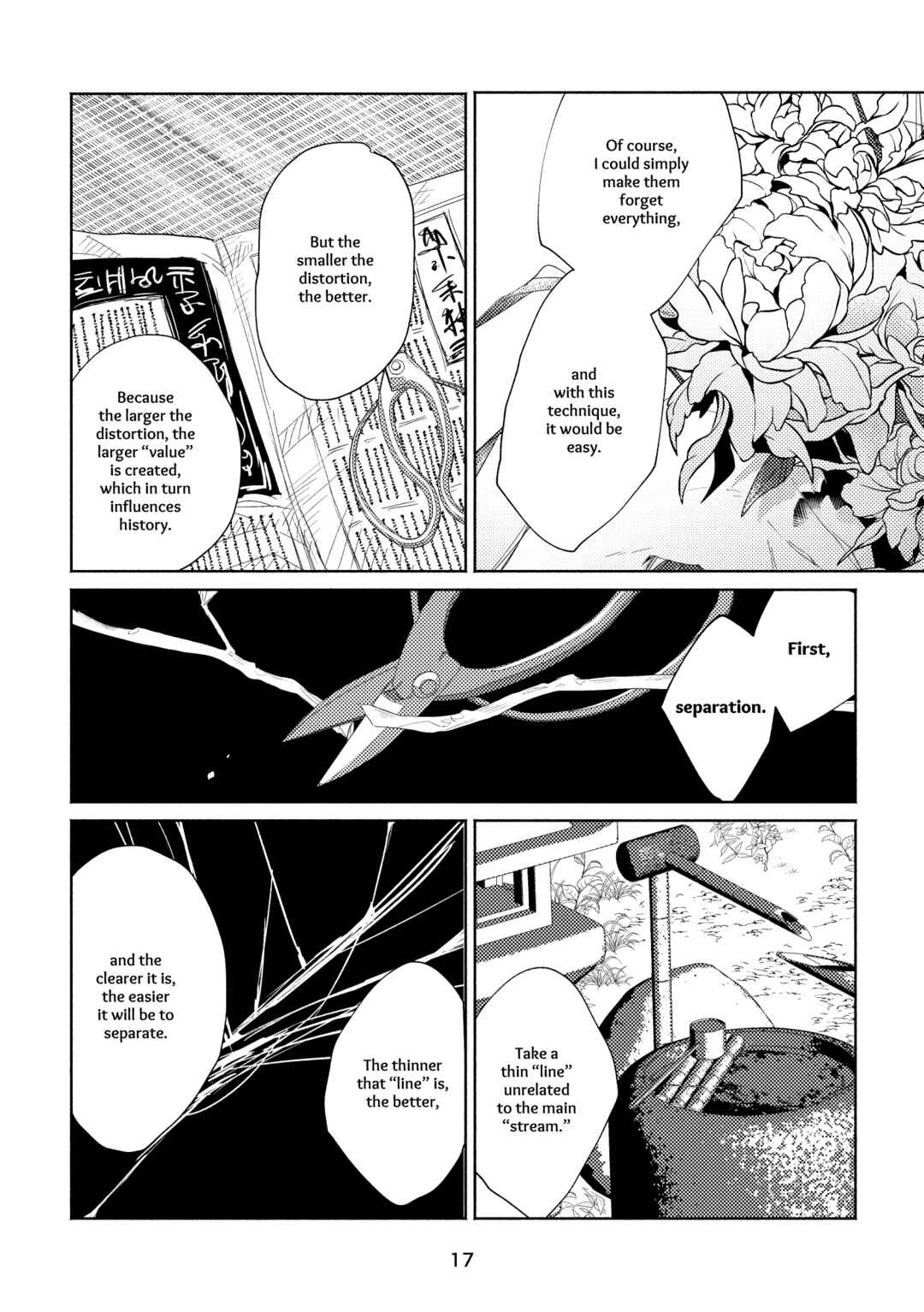 Page 15 Chapter Unknown_f841 Touken Ranbu - Koi Kobako (Doujinshi)