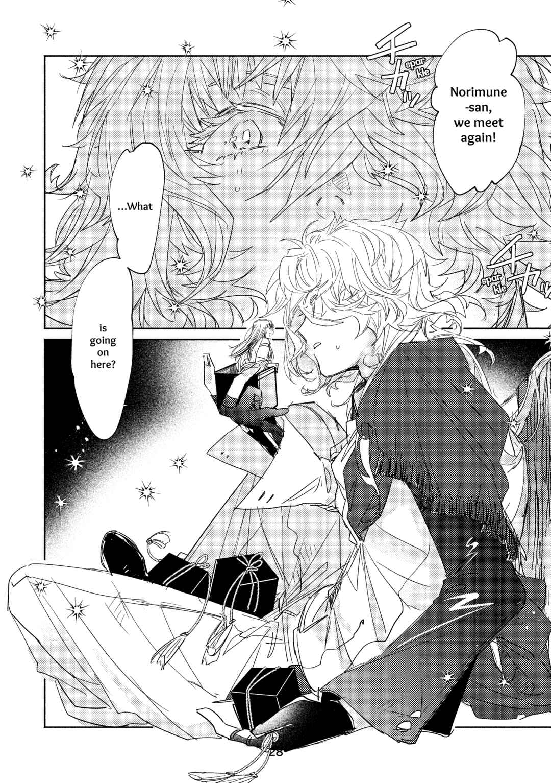 Page 26 Chapter Unknown_f841 Touken Ranbu - Koi Kobako (Doujinshi)