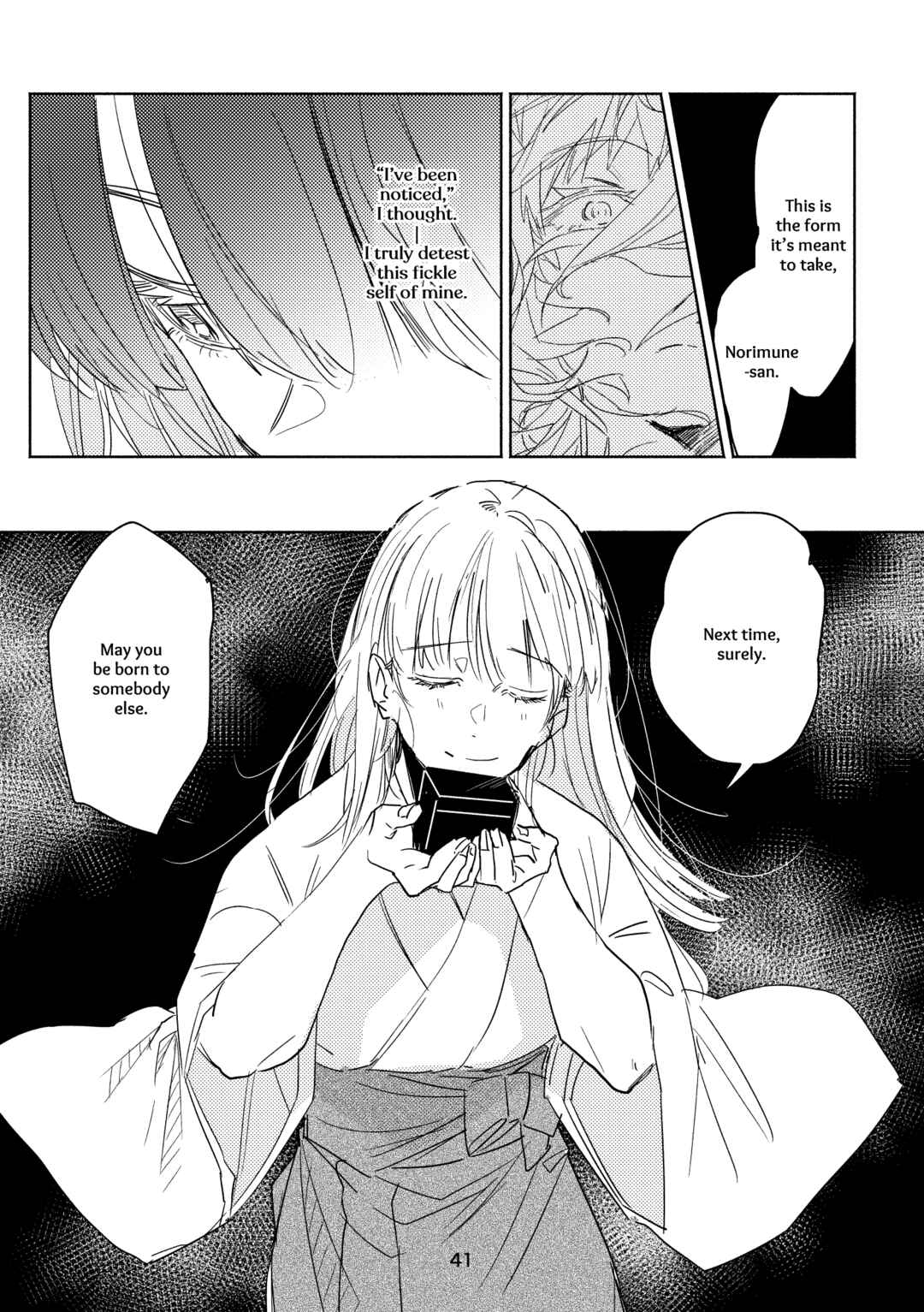 Page 39 Chapter Unknown_f841 Touken Ranbu - Koi Kobako (Doujinshi)